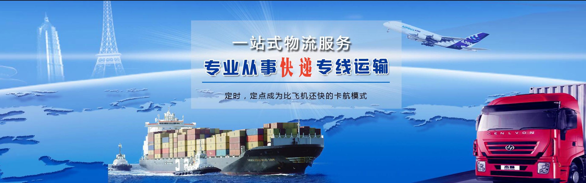 庄浪到北京物流公司-庄浪至北京物流专线-庄浪空运到北京-优时通物流有限公司